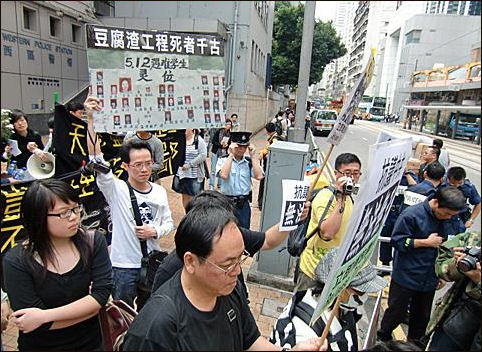 20111103-Wikicommons Chinese Protest 09Feb.jpg